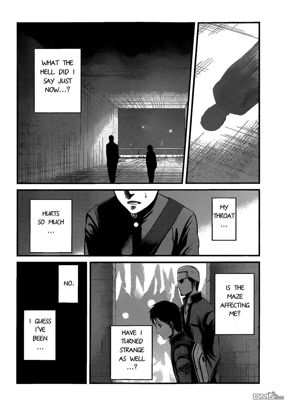 Nemuri no Fuchi Chapter 4 28